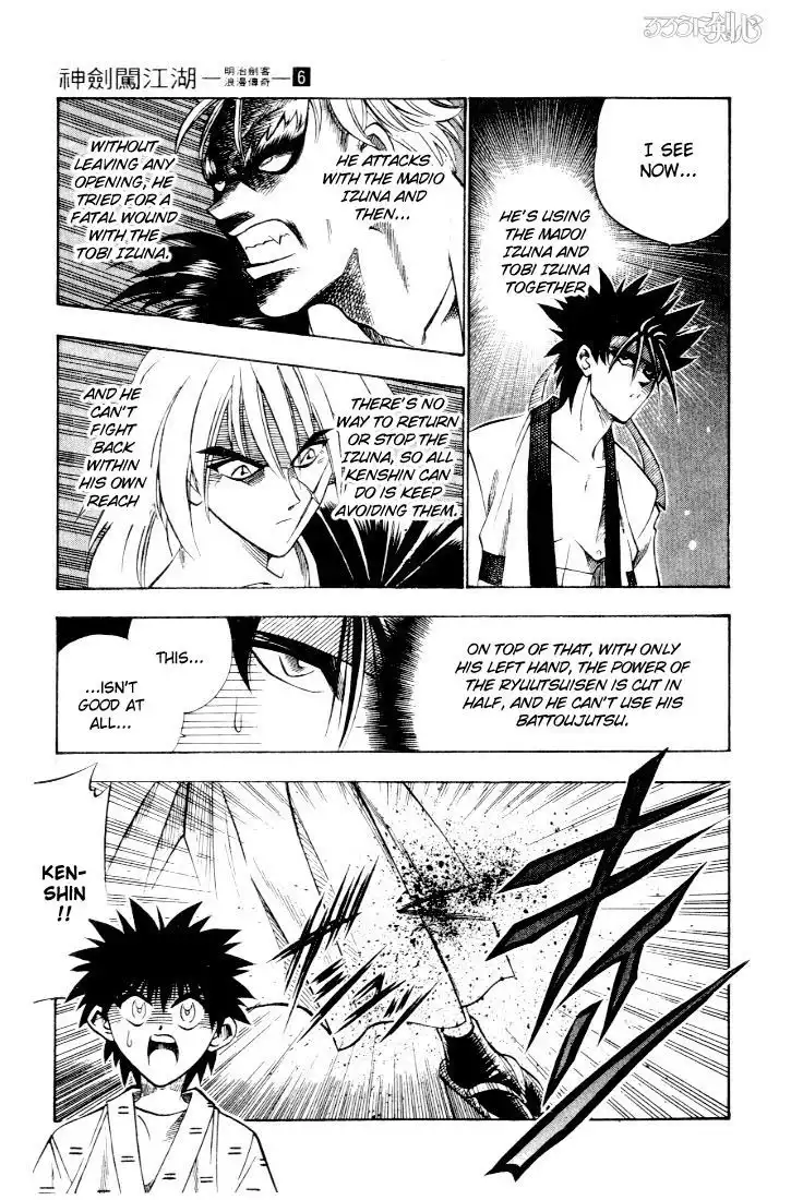 Rurouni Kenshin Chapter 43 7